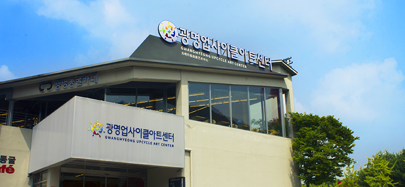 2017 연혁 이미지